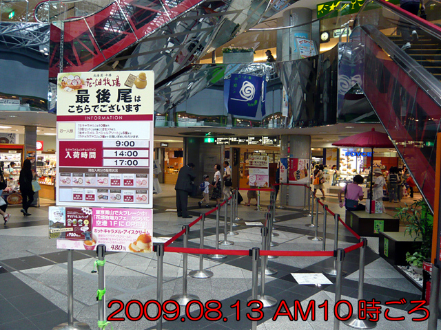 b0032140_21592263.jpg