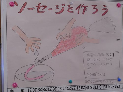 c0157540_16203549.jpg