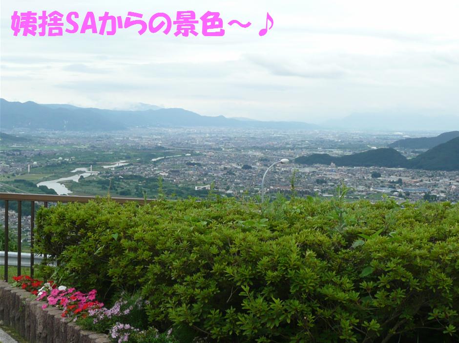 c0147241_19355360.jpg