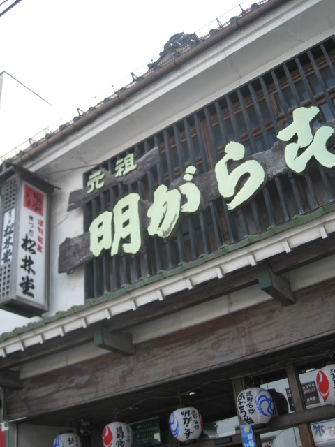 e0158363_120593.jpg