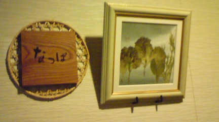 e0111365_7424325.jpg