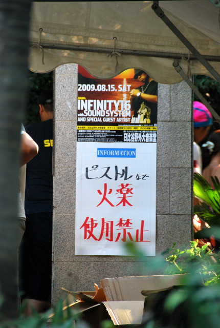 b0174068_0314677.jpg