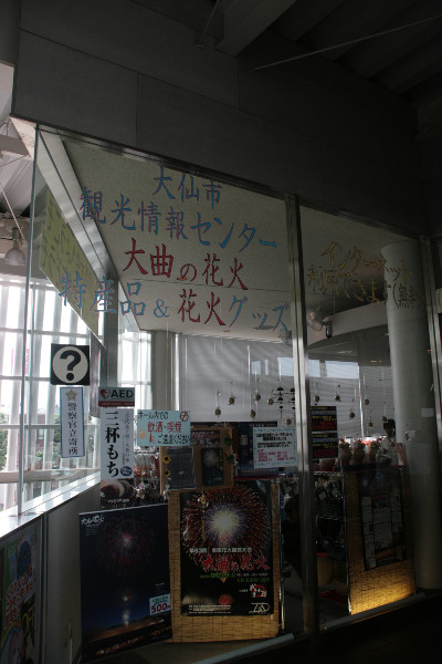 c0184178_19424626.jpg
