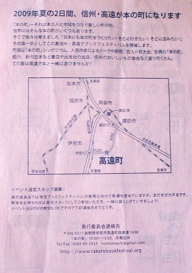 f0079289_193537.jpg