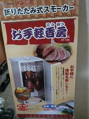 c0123890_21321220.jpg