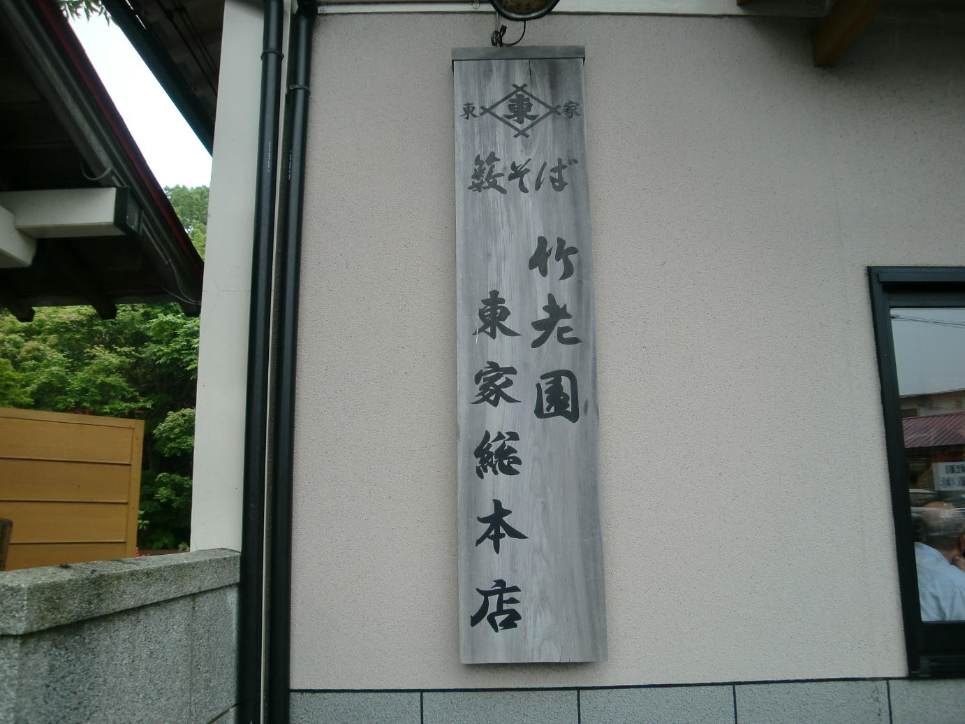 b0151893_1601686.jpg
