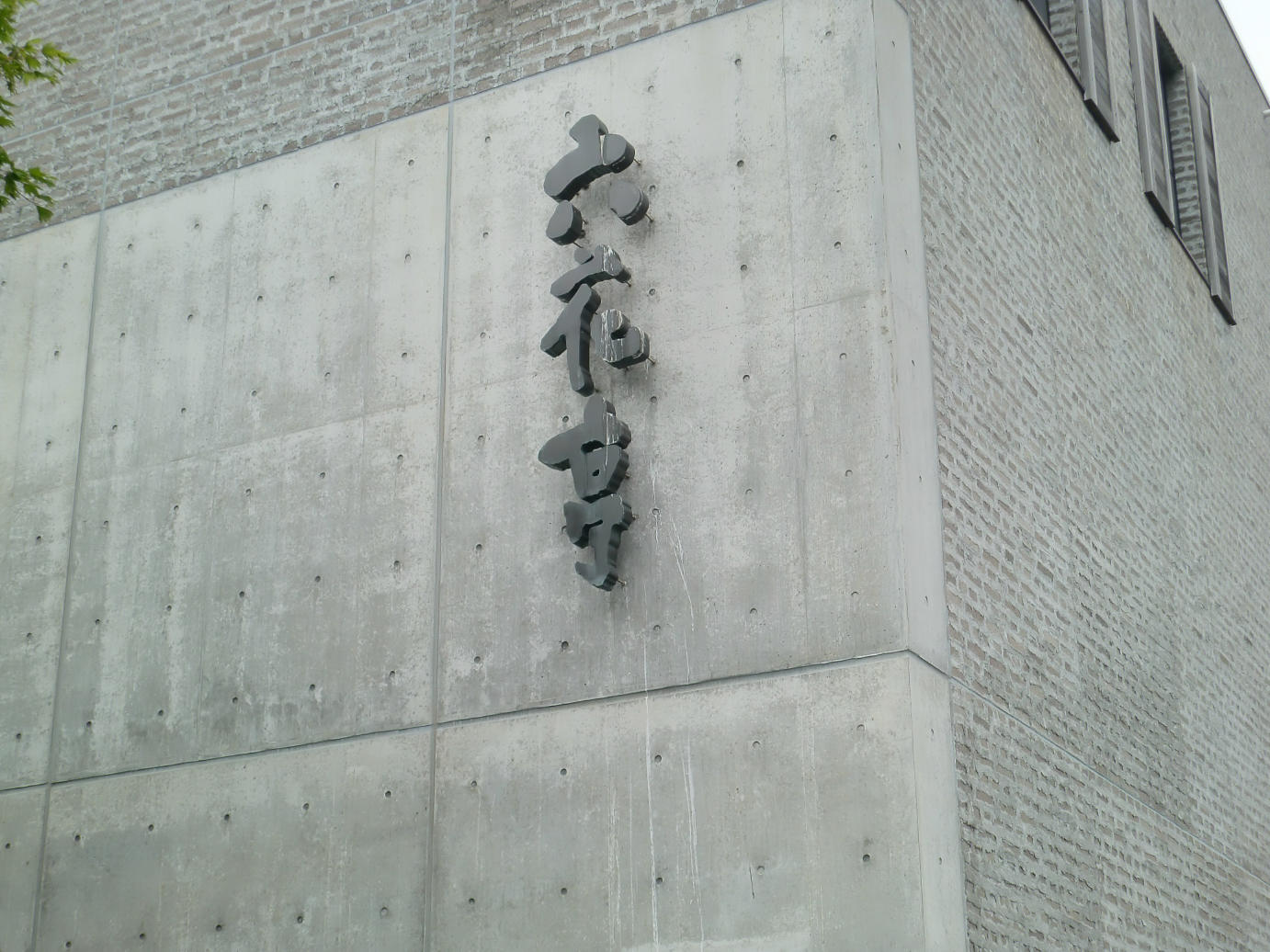 b0151893_17571662.jpg