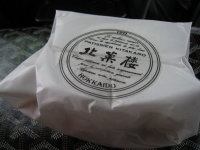 c0172698_16355383.jpg