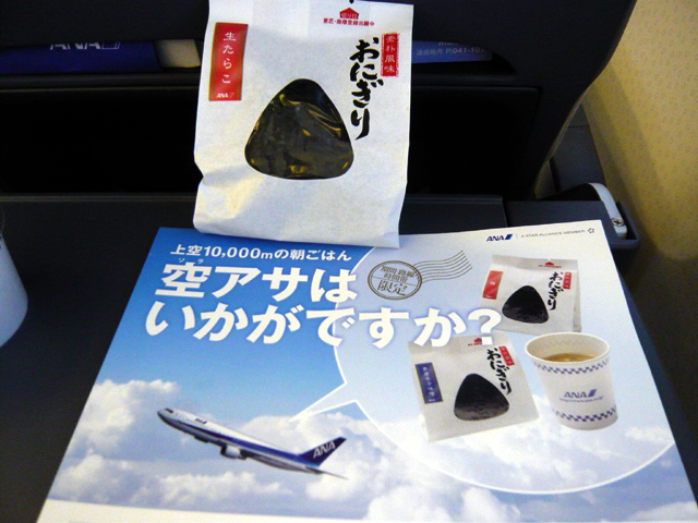 b0032140_232998.jpg