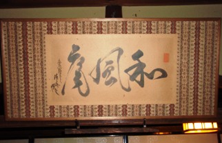 b0137346_1945276.jpg