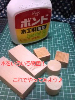 f0128146_233439100.jpg
