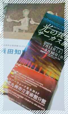 a0031155_23465485.jpg