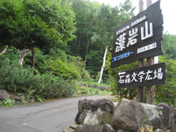 f0009457_1185527.jpg