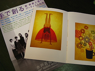 a0021558_14134596.jpg