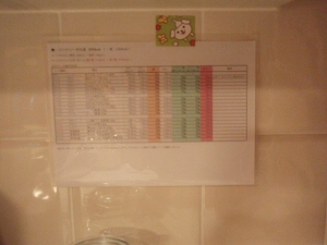 c0135363_1114848.jpg
