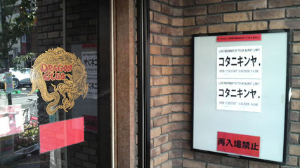 c0127670_251911.jpg