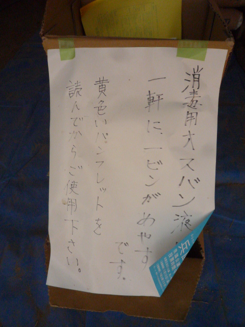 c0160778_1942457.jpg