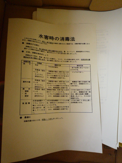 c0160778_19424865.jpg