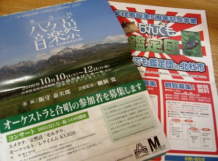 a0091680_22543551.jpg