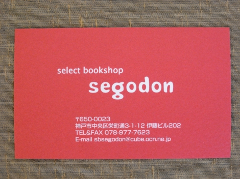 e0152493_9474027.jpg