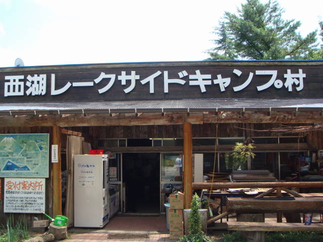 d0098295_23311944.jpg