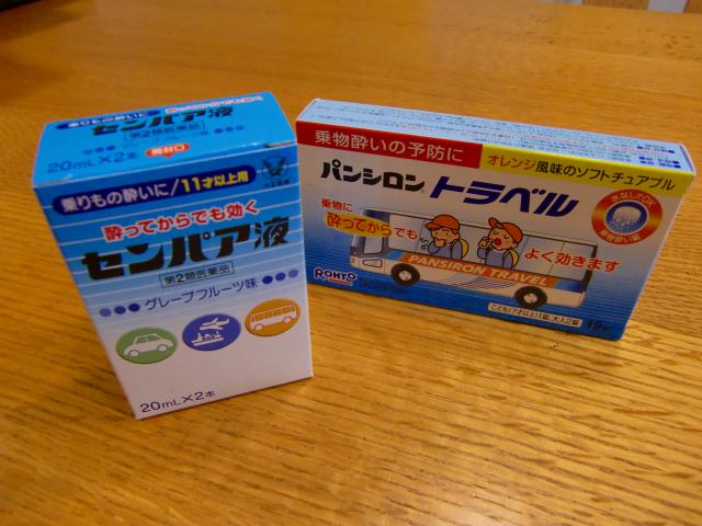 d0141800_65293.jpg