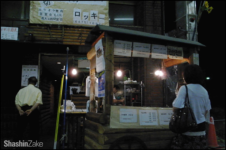 c0102003_1782928.jpg