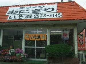 e0085113_8455727.jpg