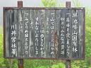 f0105015_1275415.jpg
