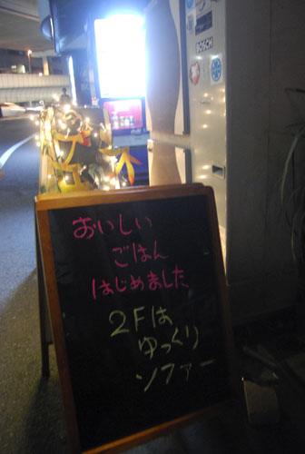 e0140459_258329.jpg