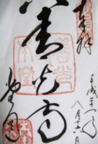 e0154682_23203952.jpg