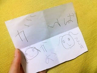 c0076383_095433.jpg