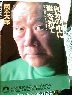 c0076383_1085710.jpg