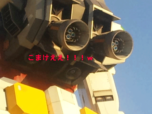 c0037384_11284946.gif