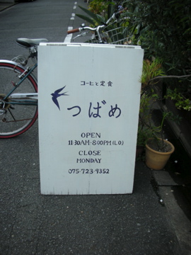 c0145209_1533937.jpg