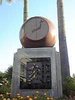 e0114015_1754124.jpg