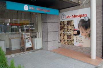 c0111017_846140.jpg