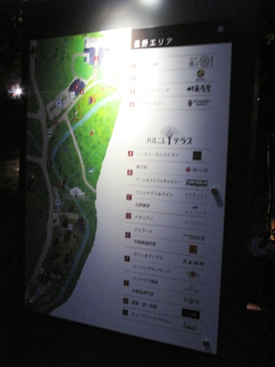 c0139527_23195015.jpg