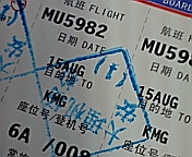 c0051529_0311068.jpg