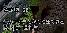 c0184233_16441790.jpg
