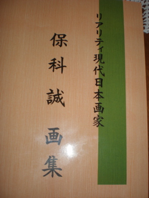 c0153444_23421195.jpg