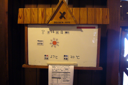 d0070047_21105659.jpg