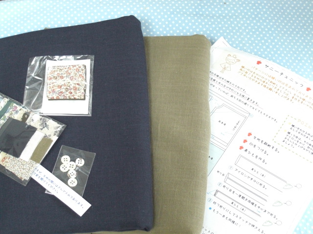 c0169360_5104840.jpg