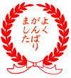 f0203369_23515627.gif