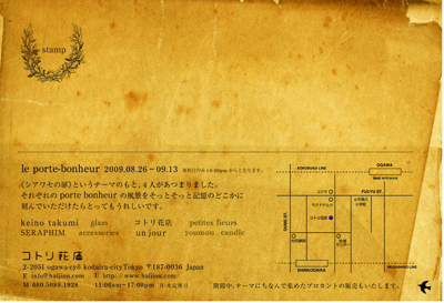 c0187782_23161557.jpg