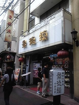 f0014183_1318164.jpg