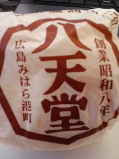 a0088007_2025845.jpg