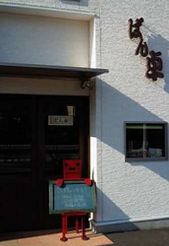 c0194007_2144763.jpg