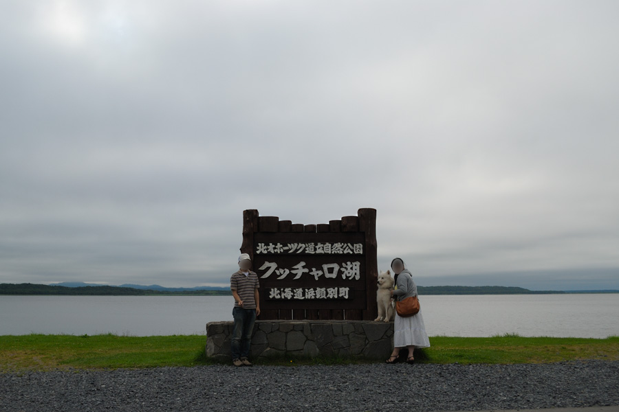 b0146024_201073.jpg