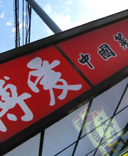 e0112226_140213.jpg